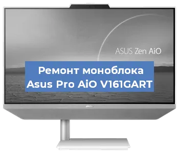 Замена материнской платы на моноблоке Asus Pro AiO V161GART в Тюмени